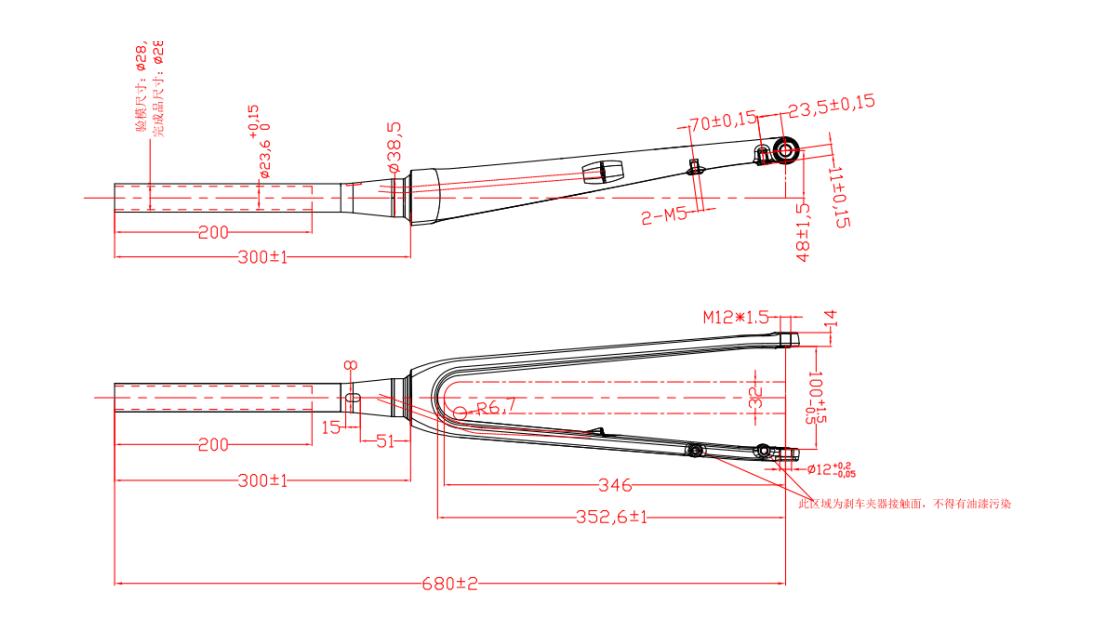 Carbon Fiber Front Fork