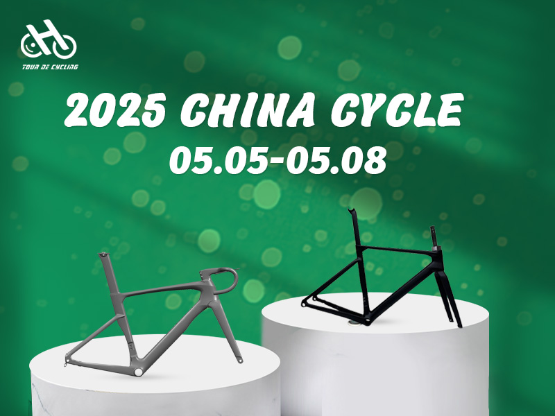 The 33rd China International Bicycle Exhibition (China Cycle 2025)